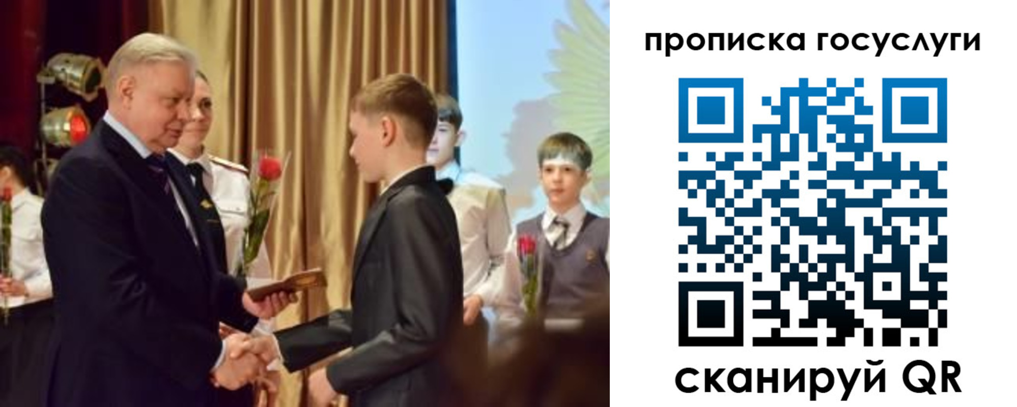 прописка иностранных граждан в Заозёрске